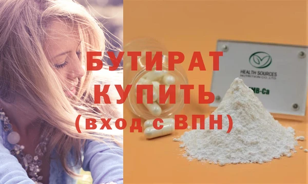 спайс Новокубанск