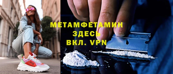 бошки Новозыбков