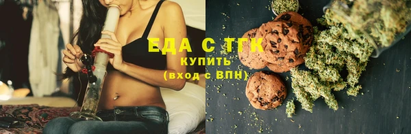 бошки Новозыбков
