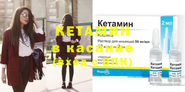 спайс Новокубанск