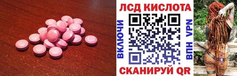 как найти закладки  Старица  Лсд 25 экстази ecstasy 