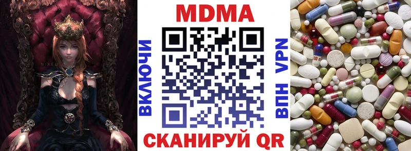 МДМА кристаллы  Старица 