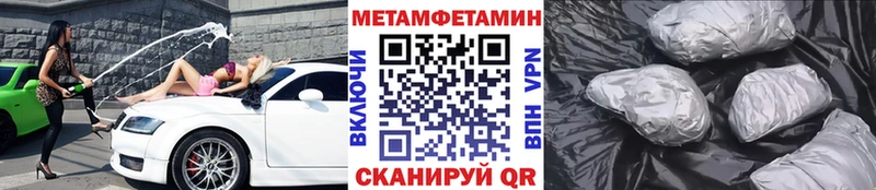 где купить наркотик  Старица  blacksprut зеркало  Метамфетамин пудра 