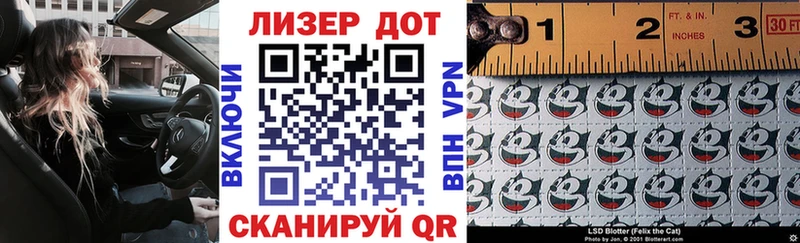 это как зайти  Старица  Марки 25I-NBOMe 1500мкг 