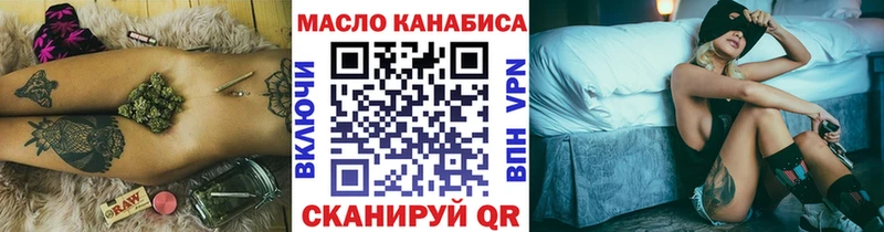 ссылка на мегу сайт  Старица  ТГК Wax 