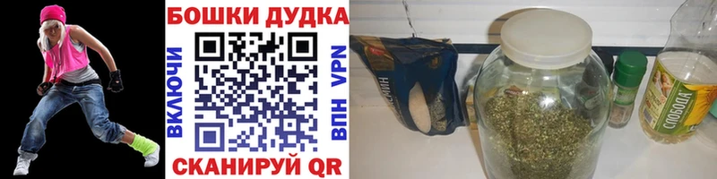 цены   OMG зеркало  Шишки марихуана план  Старица 